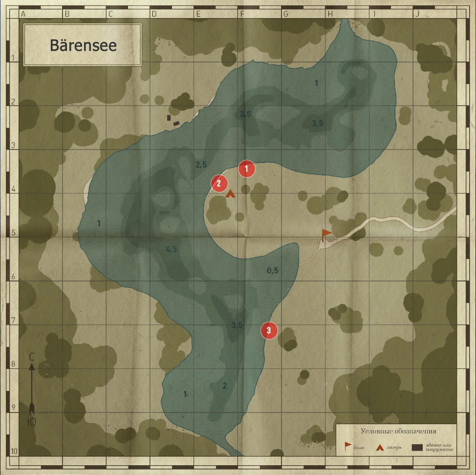 Bärensee